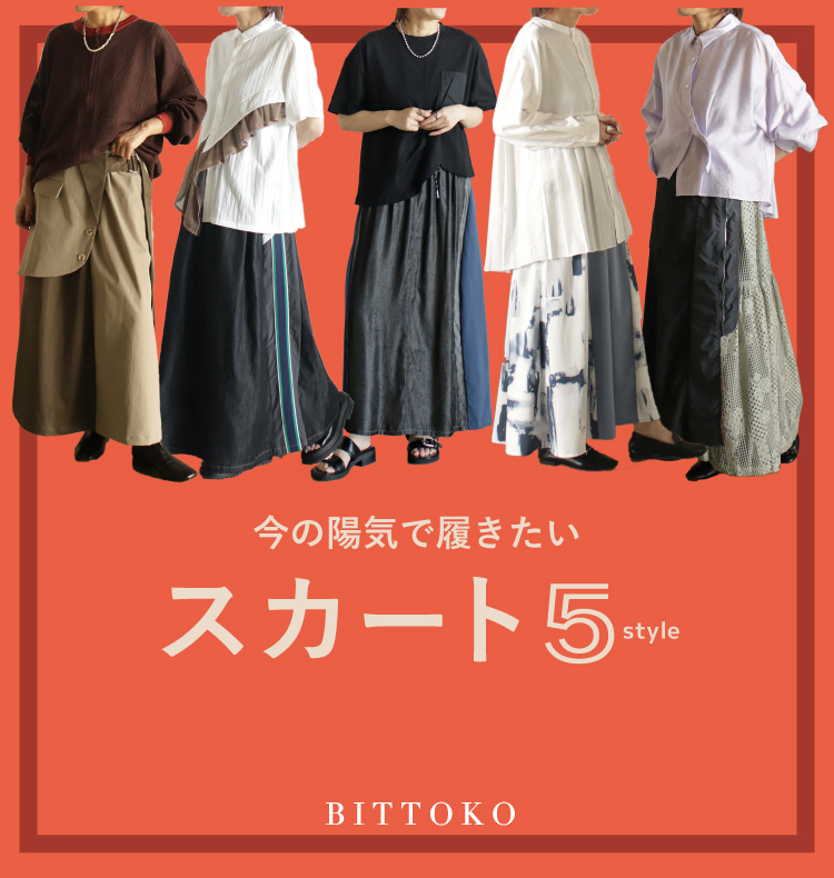 BITTOKO ビットコ オーバーサイズニットプルオーバー ニット | biz creek・BITTOKO