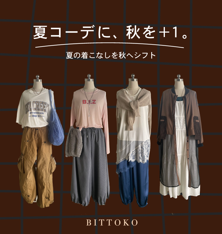 BITTOKO - ビットコ