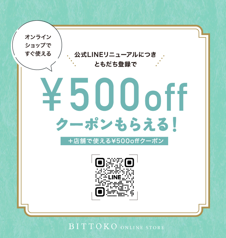 BITTOKO ビットコ オーバーサイズニットプルオーバー ニット | biz creek・BITTOKO