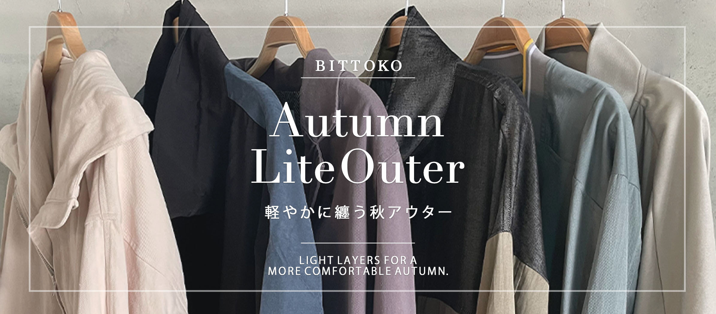 BITTOKO - ビットコ