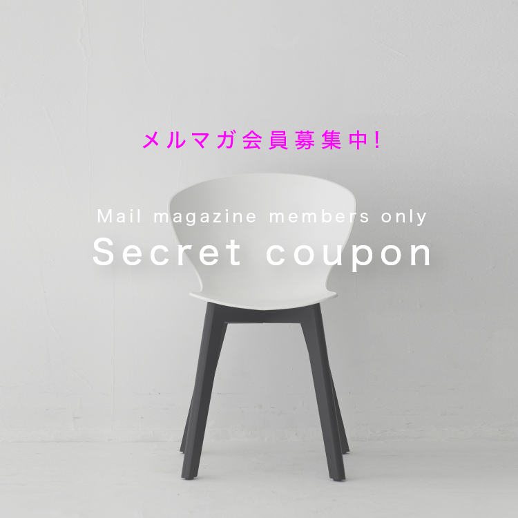 限定クーポン